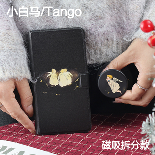 天使文石小白马P6保护套小彩马6pro磁吸拆分掌阅tango2清水壳汉王clear mobile皮套palma休眠支架大我hibreak