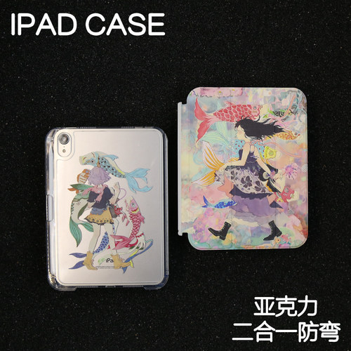 锦鲤姑娘拆分亚克力ipad7/8/9保护套2026硬壳Air45苹果12.9pro11/Air610.9背壳iPad10.2防摔13寸笔槽mini67