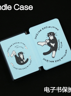 袜子猫Kindle保护套手持硬壳Paperwhite4/3/2硬新款kpw6/5青春版kinddel558入门版咪咕版X软壳电子书958软