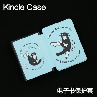 袜子猫Kindle保护套手持硬壳Paperwhite4/3/2硬新款kpw6/5青春版kinddel558入门版咪咕版X软壳电子书958软