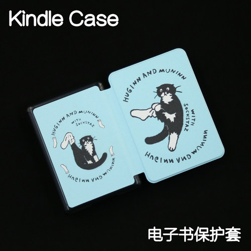 袜子猫Kindle保护套手持硬壳Paperwhite4/3/2硬新款kpw6/5青春版kinddel558入门版咪咕版X软壳电子书958软
