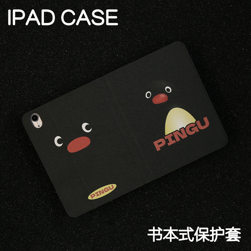 企鹅ipad7/8/9苹果保护套2024款Air4/5/6外壳22pro11平板壳iPad10.2/10.5书本皮套Air3硅胶笔槽mini5/6/7防摔
