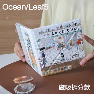 雨天文石leaf5/5+/5c掌阅ocean54保护套kindle oasis23磁吸分离外壳clear7折叠支架4turbo电子书手持清水壳