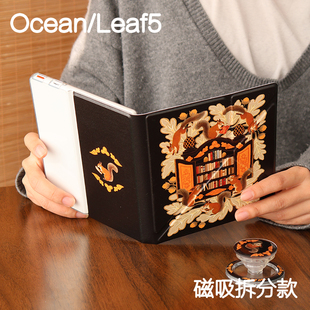 松鼠掌阅ocean4保护套leaf5/ocean5磁吸分离ocean2/3折叠支架ocean4c拆分磁壳ocean4turbo电子书手持清水壳