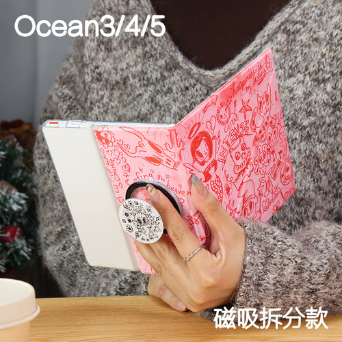 人鱼文石leaf5+/5/5c掌阅ocean4保护套ocean5磁吸分离ocean23折叠支架4turbo电子书kindleoasis23手持清水壳