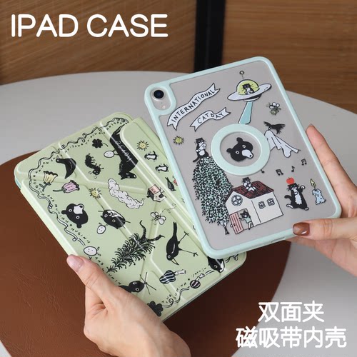 庄园磁吸双面夹ipad11寸保护套苹果Air6/7亚克力pro11休眠皮套Air4/5拆分外壳mini6/7笔袋3Y搭扣24/25款7/8/9
