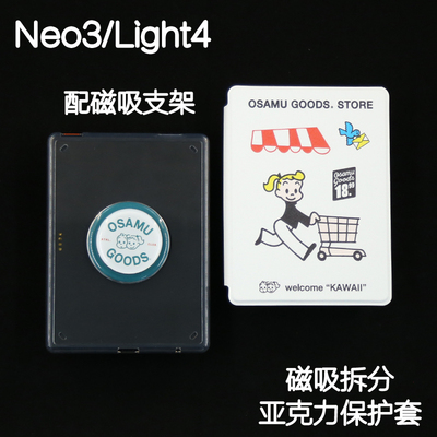 便利Kindle磁吸保护套2024青春版Paperwhite6/5/4/3拆分支架kpw6背壳light4清水壳neo3pro掌阅汉王clear6休眠