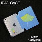 9保护套2024硬壳Air4 6苹果pro11 绿伞Y型亚克力ipad8 10.9平板壳iPad10.2 12.9寸防弯摔笔槽mini67