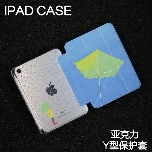 绿伞Y型亚克力ipad8/9保护套2026硬壳Air4/5/6苹果pro11/10.9平板壳iPad10.2/12.9寸防弯摔笔槽mini67