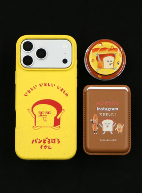 面包苹果iPhone17promax手机壳iPhone16promax/15pro降解硅胶iphone14promax防摔软壳磁吸支架泡泡骚通用