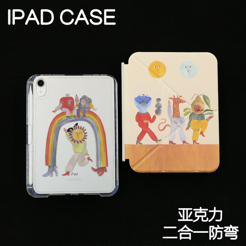 精灵Y型拆分亚克力Air7保护套硬壳Air4/5/6苹果pro11/10.9背壳iPad7/8/9防摔12.9/13寸3y笔槽mini6/7防弯10.2