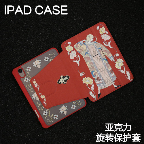 波西旋转亚克力ipad7/8/9保护套2024硬壳air5/6苹果24pro11/10.9平板壳iPad10.2防摔笔槽mini4/5/6/7