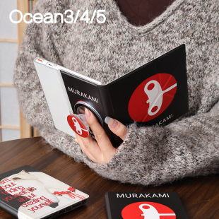 发条鸟掌阅ocean4/5保护文石leaf5+/5c磁吸分离汉王clear7turbo折叠支架拆分电子书kindleoasis2/3手持清水壳