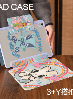 兔宝宝3Y亚克力ipad7/8/9/11搭扣保护套2024硬壳air5/6苹果pro11平板壳iPad10.2防摔笔槽mini6/7保护壳2022