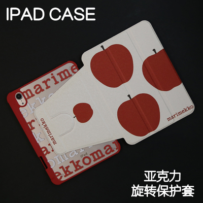 三个苹果旋转亚克力ipad7/8/9保护套2024硬壳Air4/5/6苹果2024pro11/10.9平板iPad10.2防摔13寸笔槽mini5/6/7