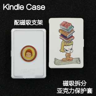 生气Kindle磁吸保护套2024青春版Paperwhite6/5/4/3拆分658支架kpw6背壳clear6亚克力neo3掌阅汉王light4休眠
