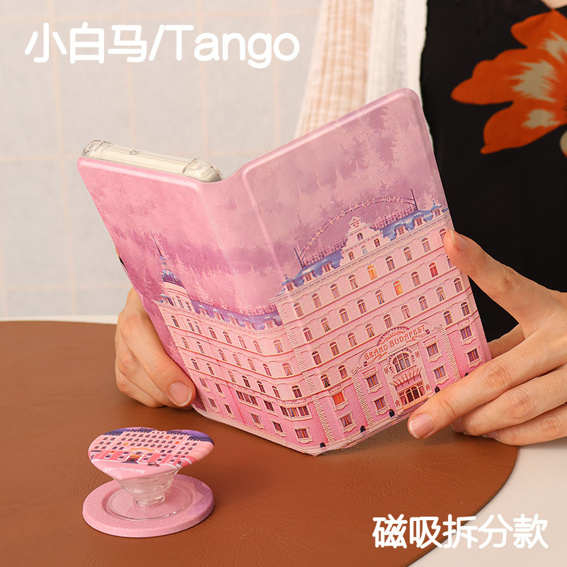 布达文石小白马P6保护套小白马P6+小彩马6pro磁吸拆分掌阅tango2清水壳汉王clear mobile皮套休眠大我hibreak图片
