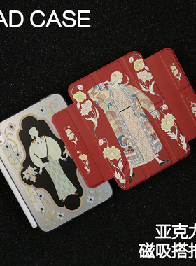 波西少女磁吸搭扣Y型亚克力ipad7/8/9保护套2024硬壳Air4/5/6pro11/10.9平板壳iPad10.2寸防弯拆分笔mini6/7