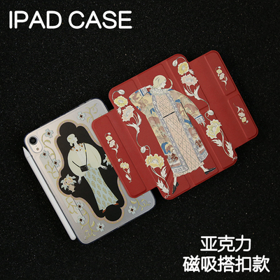 波西少女磁吸搭扣Y型亚克力ipad7/8/9保护套2024硬壳Air4/5/6pro11/10.9平板壳iPad10.2寸防弯拆分笔mini6/7