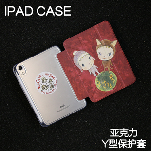 10.9平板壳iPad10.2 奈奈星球Y型亚克力ipad8 6苹果pro11 12.9寸防弯摔笔槽mini67 9保护套2024硬壳Air4