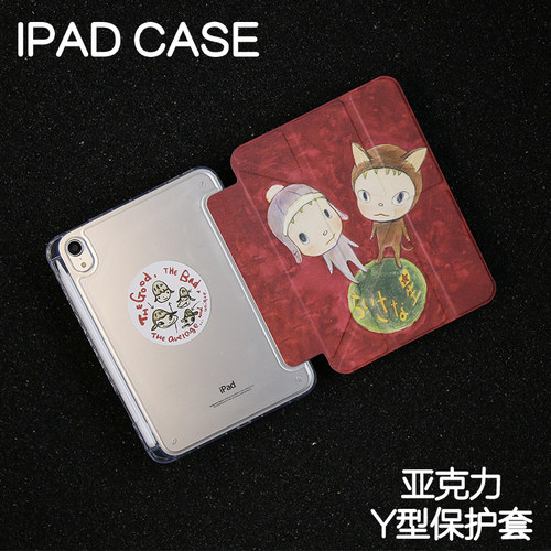 奈奈星球Y型亚克力ipad8/9保护套2024硬壳Air4/5/6苹果pro11/10.9平板壳iPad10.2/12.9寸防弯摔笔槽mini67