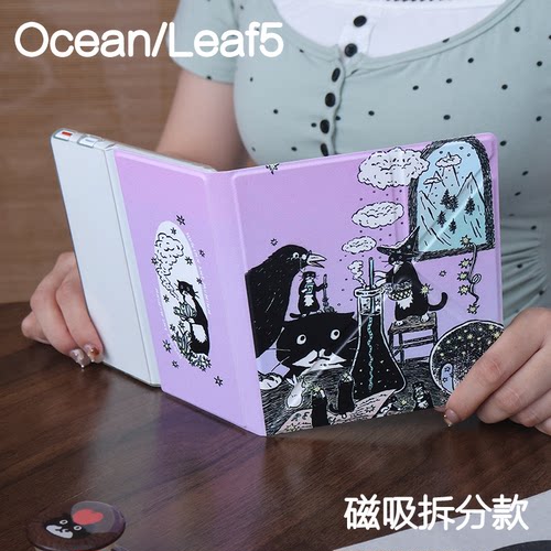 魔法猫文石leaf5/5+/5c掌阅ocean54保护套kindle oasis23磁吸分离外壳clear7折叠支架4turbo电子书手持清水壳