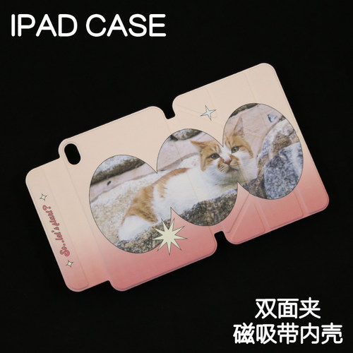 橘猫磁吸双面夹ipad11寸保护套苹果Air6/7亚克力pro11休眠皮套Air4/5拆分外壳mini6/7笔袋3Y搭扣24/25款7/8/9