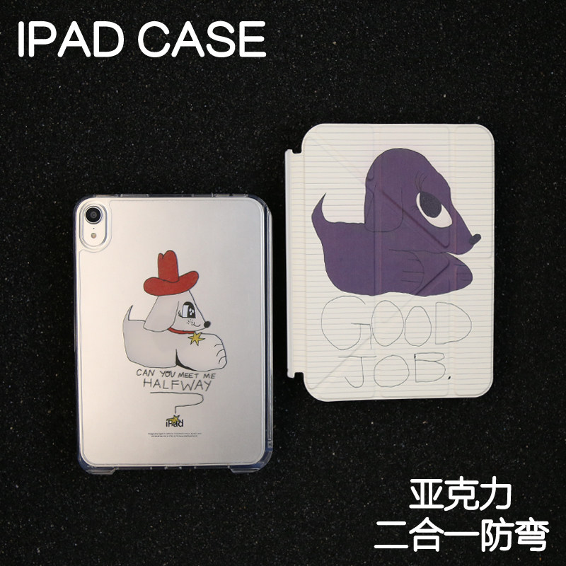 好狗Y型拆分亚克力ipad7/8/9保护套硬壳Air4/5/6苹果pro11/10.9背壳iPad10.2防摔12.9/13寸3y笔槽mini6/7防弯