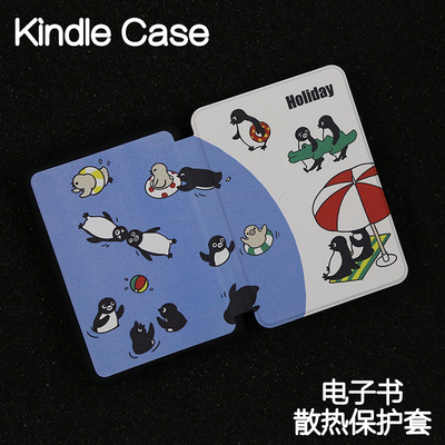 假日Kindle保护套Paperwhite4/3/2硬新款kpw6/5手持硬软青春版kinddel558入门版咪咕版X软壳电子书阅读958软