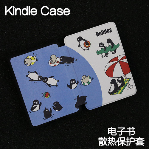 假日Kindle保护套Paperwhite4/3/2硬新款kpw6/5手持硬软青春版kinddel558入门版咪咕版X软壳电子书阅读958软