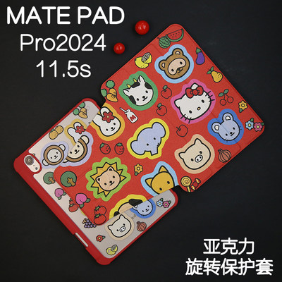猫猫适用华为旋转matepad11保护套pro12.2/12.6休眠壳2024Air11.5s亚克力pro11/10.8防弯2024SE11/10.4荣耀89
