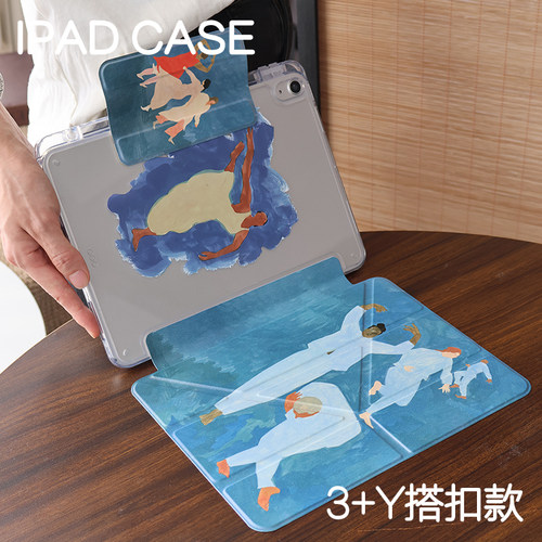 起舞3Y亚克力ipad7/8/9/11搭扣保护套2026硬壳air5/6苹果pro11平板壳iPad10.2防摔笔槽mini6/7保护壳2022