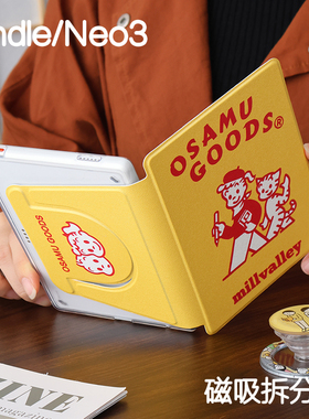 画家Kindle磁吸保护套2024青春版Paperwhite6/5/4/3拆分支架kpw6背壳light4清水壳neo3pro掌阅汉王clear6休眠