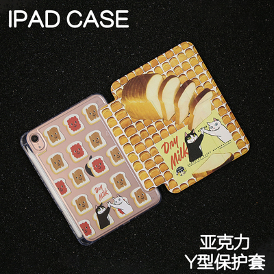 吐司猫Y型亚克力ipad8/9保护套2024硬壳Air4/5/6苹果pro11/10.9平板壳iPad10.2/12.9寸防弯摔笔槽mini67