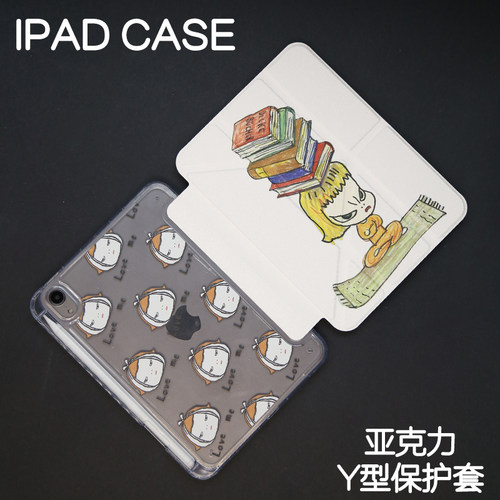 生气Y型亚克力ipad7/8/9保护套2024硬壳Air4/5/6/7苹果pro11/10.9平板壳iPad10.2/12.9寸防摔笔槽mini67防弯