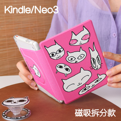 幻觉KindlePaperwhite6/5/4/3磁吸保护套658青春版拆分支架poke7/6/5壳汉王clear6软包边neo3u掌阅light4休眠
