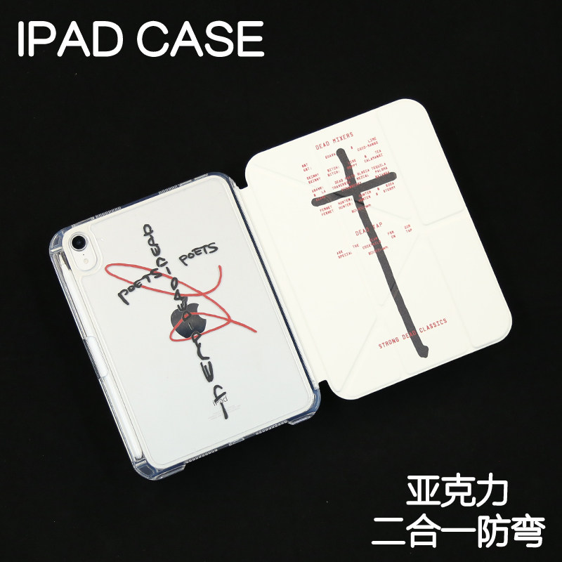 十字Y型拆分亚克力ipad7/8/9保护套硬壳Air7/6/5苹果pro11/10.9背壳iPad10.2防摔12.9/13寸3y笔槽mini6/7防弯
