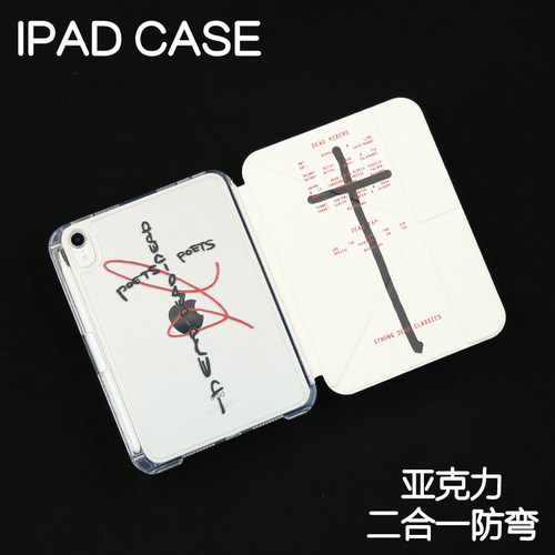 十字Y型拆分亚克力ipad7/8/9保护套硬壳Air7/6/5苹果pro11/10.9背壳iPad10.2防摔12.9/13寸3y笔槽mini6/7防弯