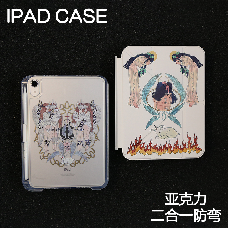 祈祷拆分亚克力ipad7/8/9保护套2024硬壳Air4/5/6苹果ipadpro11/10.9Air7背壳iPad10.2防摔弯13寸笔槽mini7