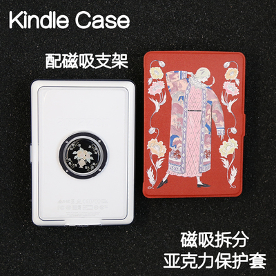 波西Kindle磁吸保护套2024青春版Paperwhite6/5/4/3拆分658支架kpw6背壳clear6亚克力neo3掌阅汉王light4休眠