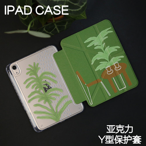茶座Y型亚克力ipad7/8/9保护套2026硬壳Air4/5/6苹果pro11/10.9平板壳iPad10.2/12.9寸防摔笔槽mini67防弯