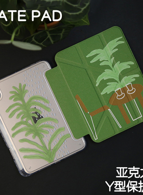 茶座3Y适用华为平板保护套matepad11保护壳2024新款Air12/11.5s外壳pro12.2/12.6柔光pro10.4/10.8亚克力防弯