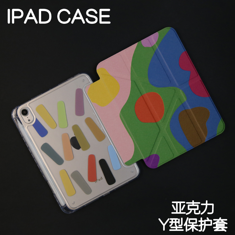 河流Y型亚克力ipad7/8/9保护套2024硬壳Air4/5/6苹果pro11/10.9平板壳iPad10.2/12.9寸防摔笔槽mini67皮套