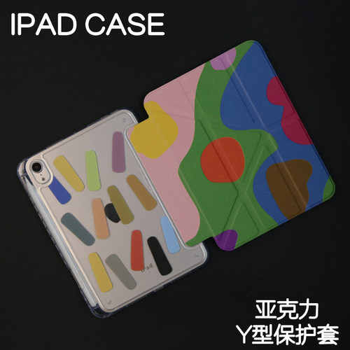 河流Y型亚克力ipad7/8/9保护套2026硬壳Air4/5/6苹果pro11/10.9平板壳iPad10.2/12.9寸防摔笔槽mini67皮套