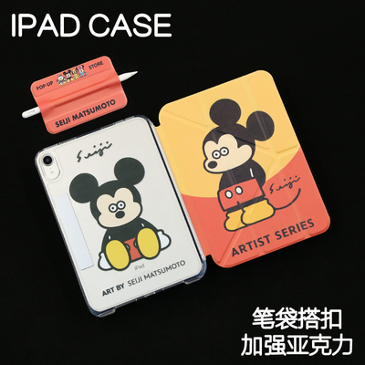 笨笨鼠ipad11寸保护套苹果Air6/7亚克力pro11休眠皮套Air4/5加硬外壳mini6/7笔袋3Y搭扣加厚24/25款7/8/9