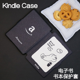 趣味躺平摆烂kindle保护套壳皮壳2022新658青春版kpw12345全包软壳轻薄休眠硬壳电子书保护壳