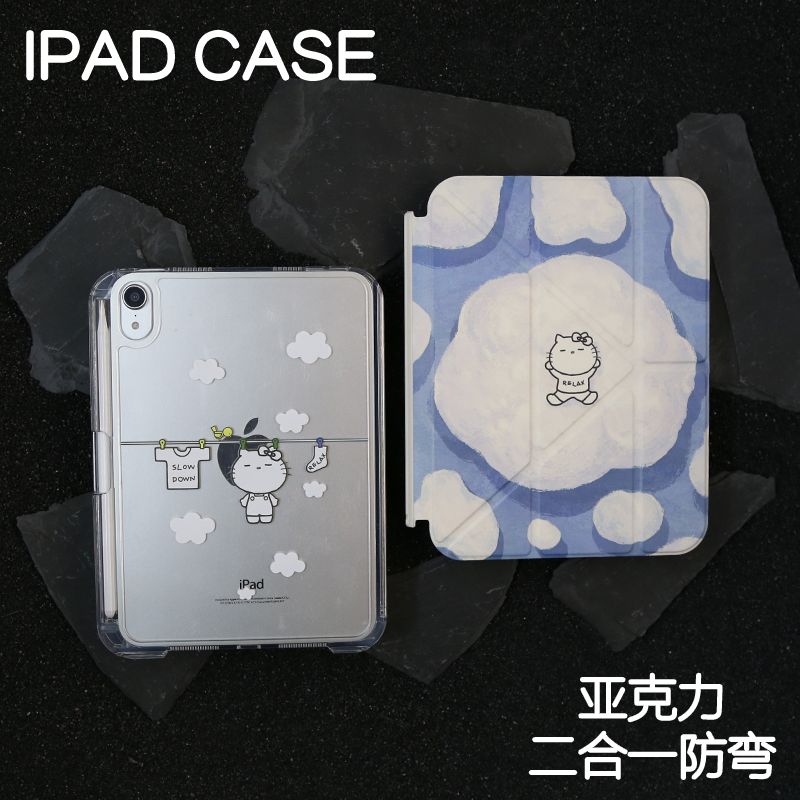 云朵KT拆分亚克力ipad7/8/9保护套2024硬壳Air4/5/6苹果12.9ipad11/10.9Air7背壳iPad10.2防摔13寸笔槽mini67