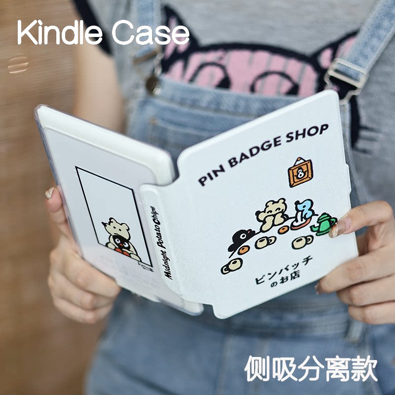 茶话KindlePaperwhite6/5/4/3侧贴分离保护套kindle2024青春版磁吸拆分658/958软包边kpw1/2/3休眠电子书外壳图片