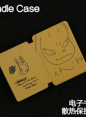虎牙Kindle手持硬壳保护套Paperwhite4/3/2硬新款kpw6/5青春版kinddel558咪咕版X软壳电子书阅读器皮套958软