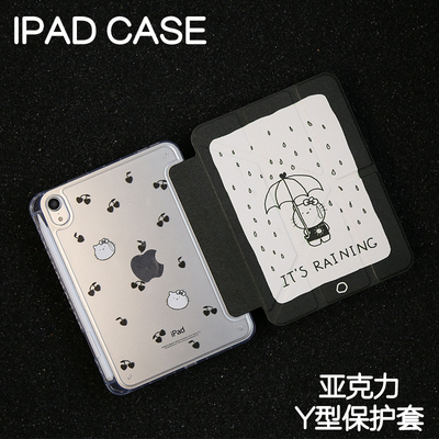 雨天KTY型亚克力ipad8/9保护套2024硬壳Air4/5/6苹果pro11/10.9平板壳iPad10.2/12.9寸防弯摔笔槽mini6皮13